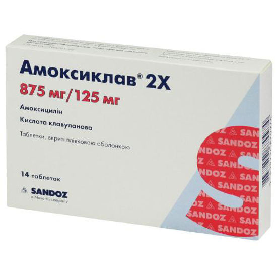 Амоксиклав 2х таблетки 875 мг/125 мг №14